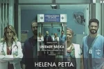Unidade Básica - Helena Petta